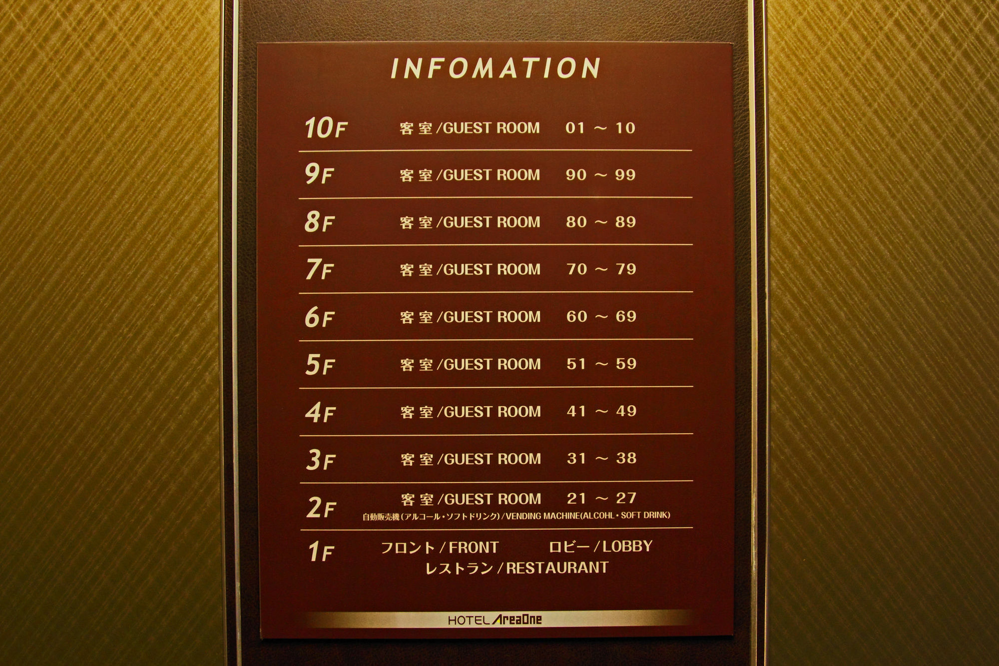 Hotel AreaOne Okayama Dış mekan fotoğraf